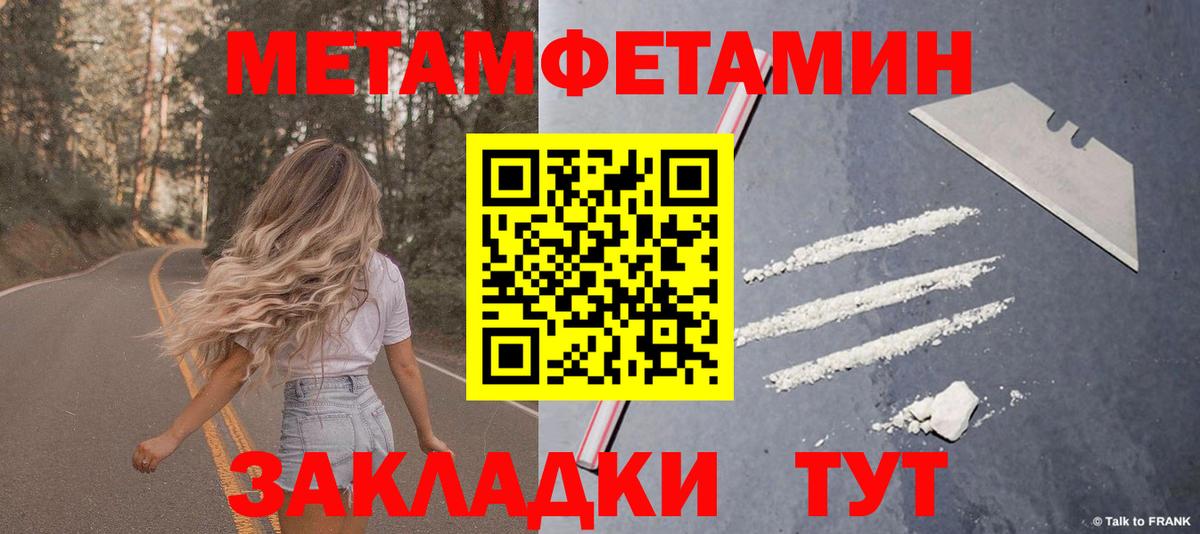 АМФ VHQ  Амфетамин  Amphetamine  Кольчугино  Вход с VPN 