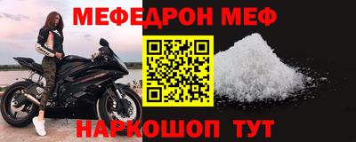 спайс Кумертау