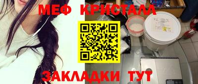 спайс Кумертау