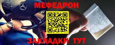 трава Кунгур