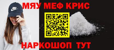 мяу мяу мука Кулебаки