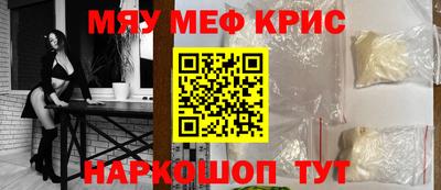 трава Кунгур