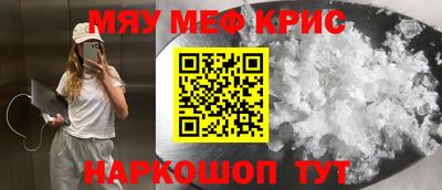 мяу мяу мука Кулебаки