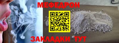 спайс Кумертау