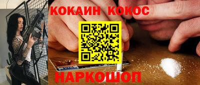 спайс Кумертау