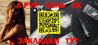 трава Кунгур