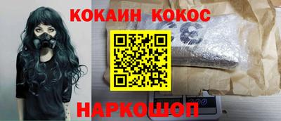 спайс Кумертау