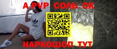 трава Кунгур