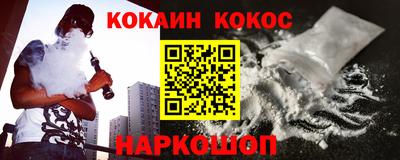 трава Кунгур