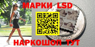 трава Кунгур