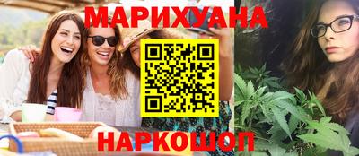 трава Кунгур