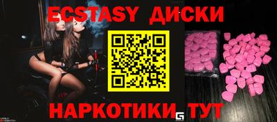 трава Кунгур