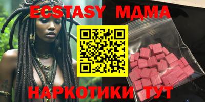 трава Кунгур