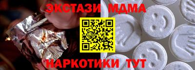 мяу мяу мука Кулебаки