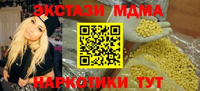 трава Кунгур