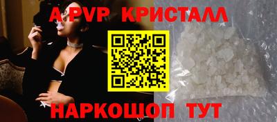 спайс Кумертау