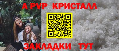 мяу мяу мука Кулебаки