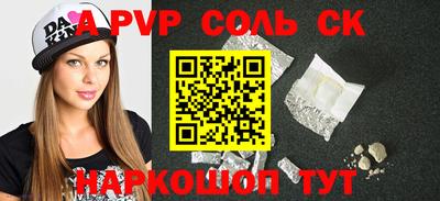 спайс Кумертау