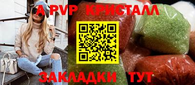 спайс Кумертау