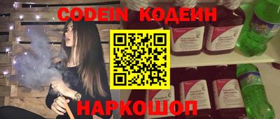 спайс Кумертау