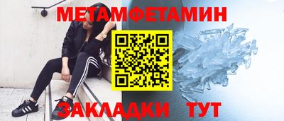 спайс Кумертау