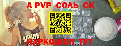 трава Кунгур