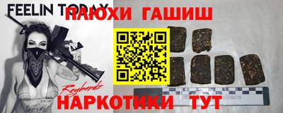 спайс Кумертау