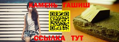 спайс Кумертау