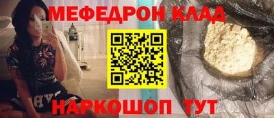 трава Кунгур