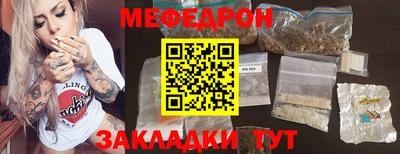 мяу мяу мука Кулебаки