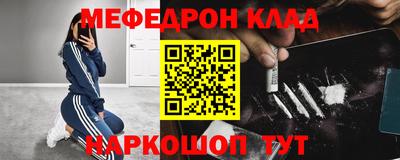 мяу мяу мука Кулебаки