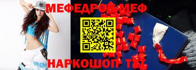 спайс Кумертау