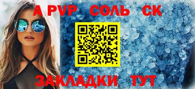 трава Кунгур