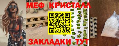 спайс Кумертау