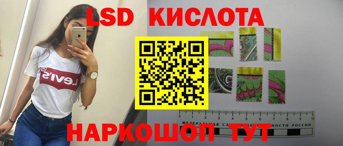 Кольчугино  Лсд 25 экстази ecstasy  LSD-25 экстази  Лсд 25 экстази кислота  Вход с VPN 
