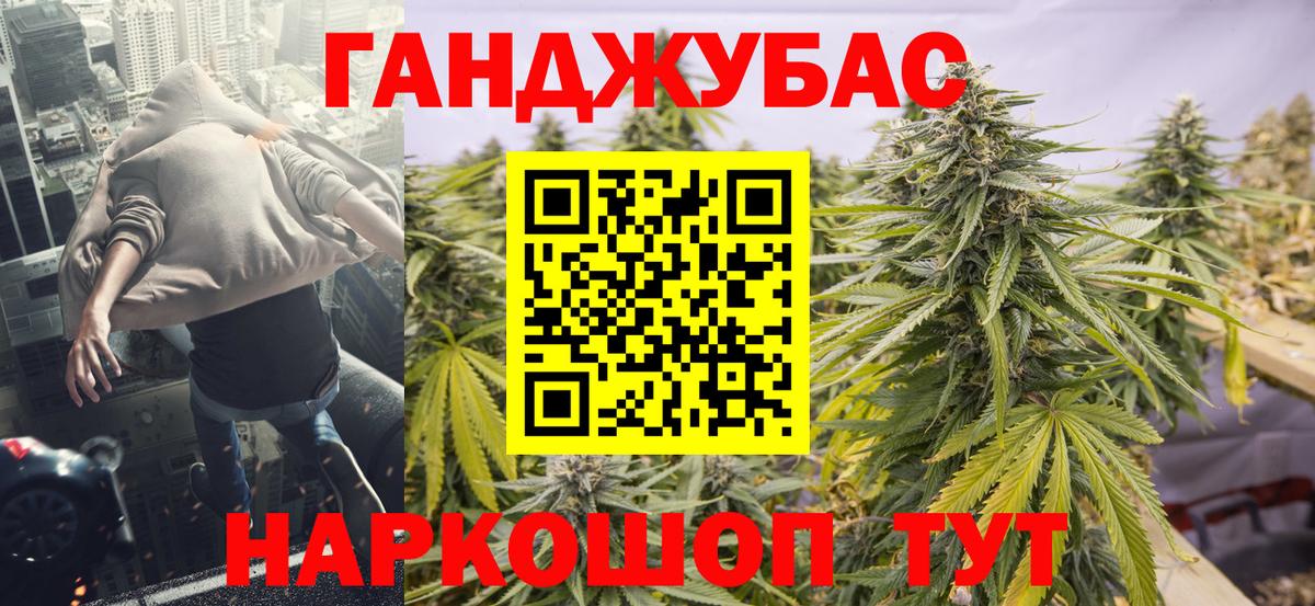 Шишки марихуана марихуана  Вход с VPN  Кольчугино  Бошки марихуана семена 